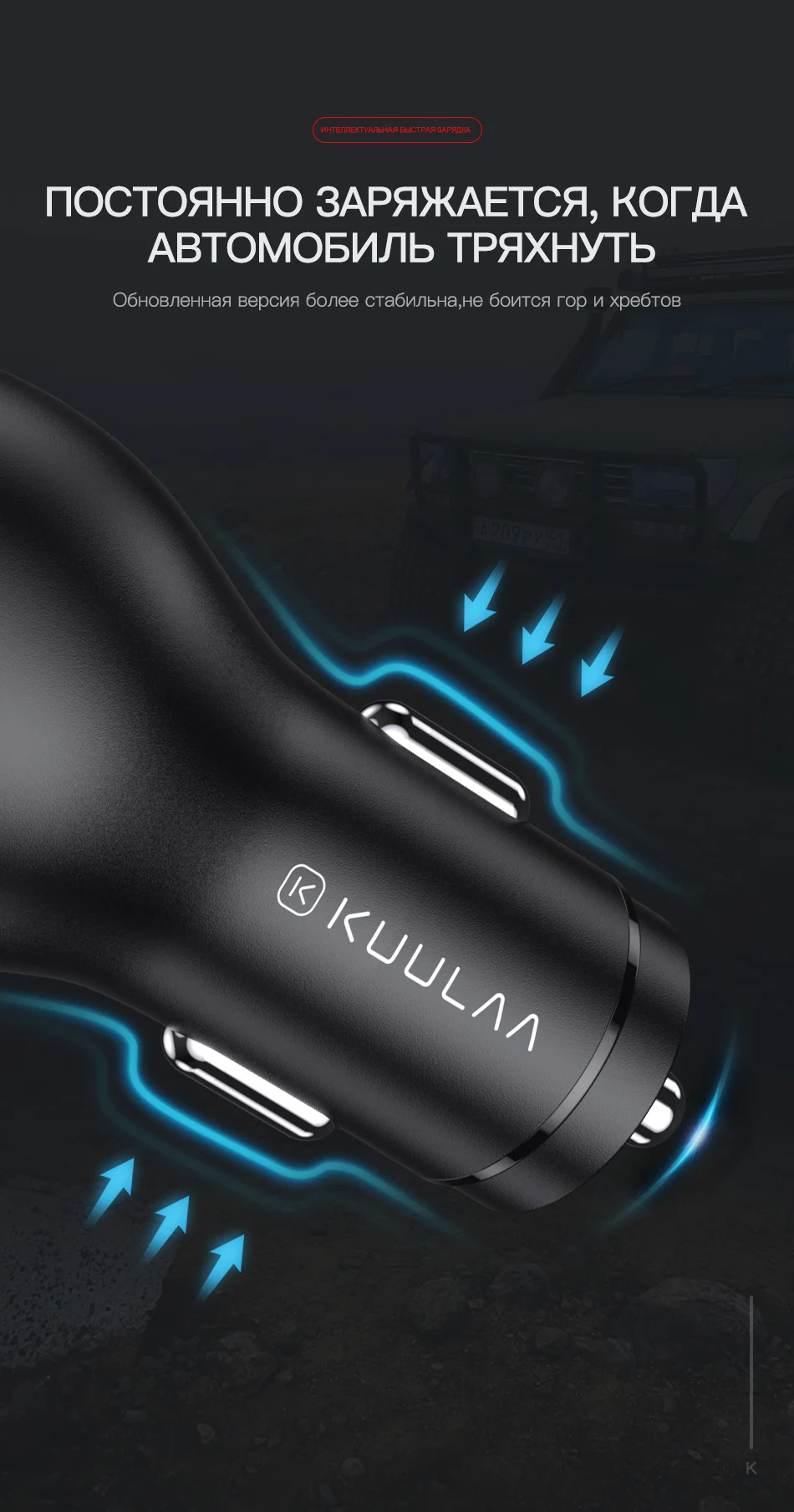 KUULAA Quick Charge 3,0 36 Вт двойное автомобильное зарядное устройство USB для Xiaomi Mi 9 huawei P30 Pro QC3.0 QC 3,0 Автомобильное быстрое зарядное устройство для телефона
