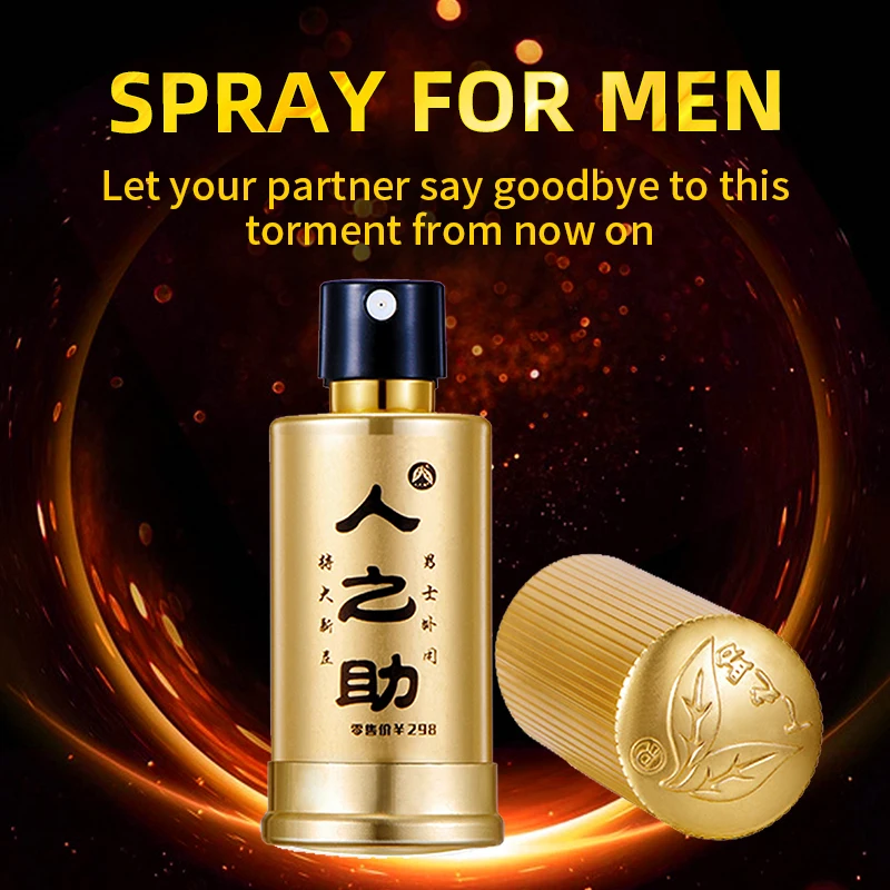 Human aids for men's spray products are not numb, increase thickening, lubricating and enhancing external adult sex toys