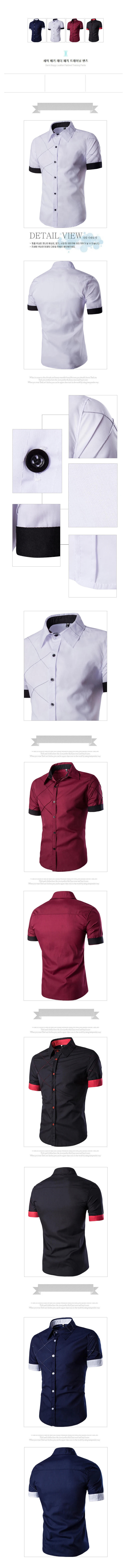 Модная полосатая Мужская рубашка в Корейском стиле приталенная классическая