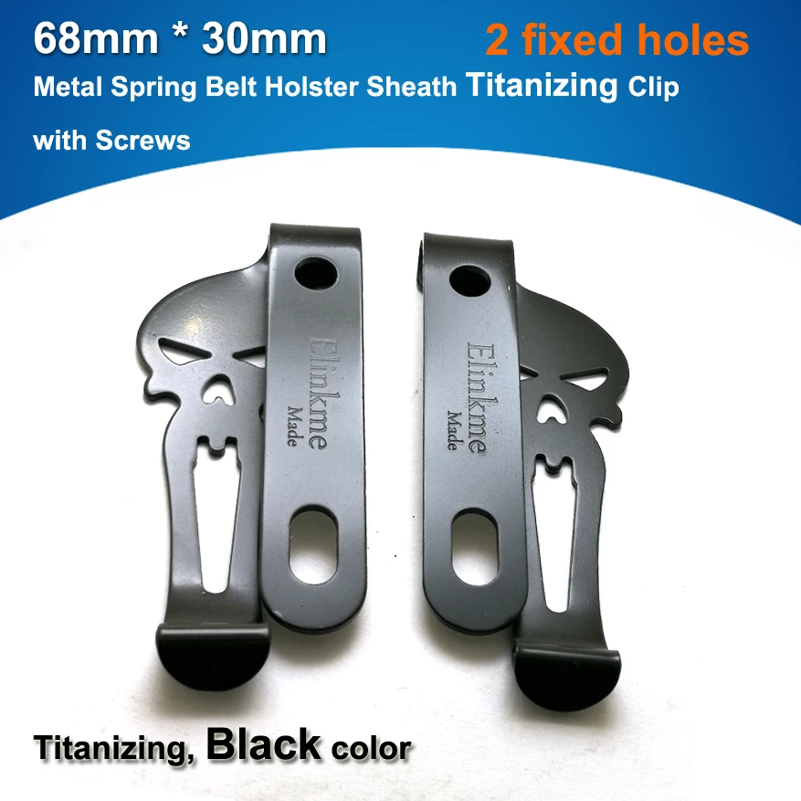 4 шт. (2 пары) 29 мм * 68 отличное качество металлический пружинный Пояс Кобура