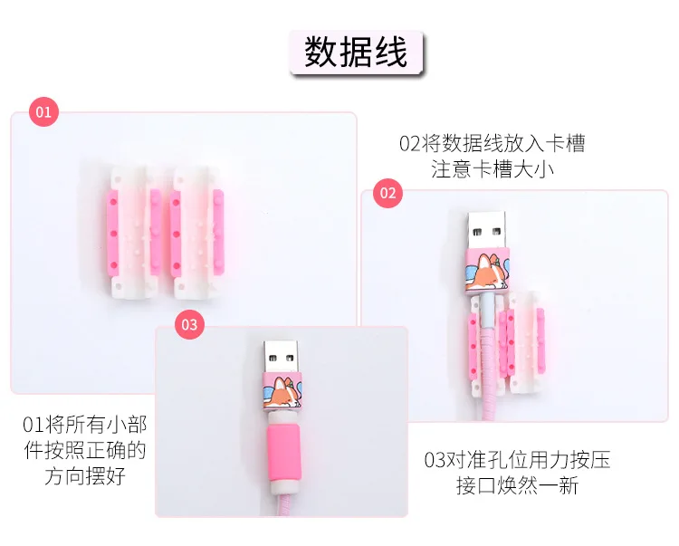 Мультфильм USB кабель наушники протектор набор с намоткой кабеля мультфильм стикер USB зарядное устройство протектор сердцевины кабеля для iphone 6 7P 8