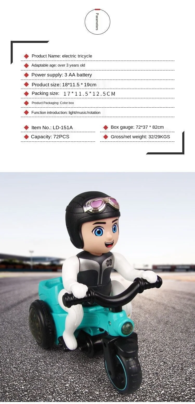

Electric stunt tricycle toy, 360degree rotating car toy, electric stunt tricycle model, LED light sound, fun car toy girl