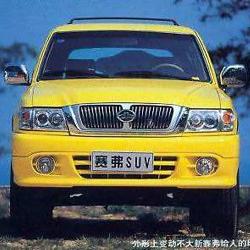 Для Great Wall, Safe, Sing, автомобильная свеча зажигания, 4 шт./лот