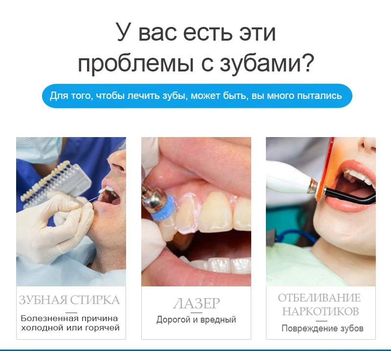 Распродажа! ROSALIND Стоматологический материал отбеливание зубов эссенция гигиена полости рта Чистящая сыворотка отбеливание стоматологические инструменты белый гель