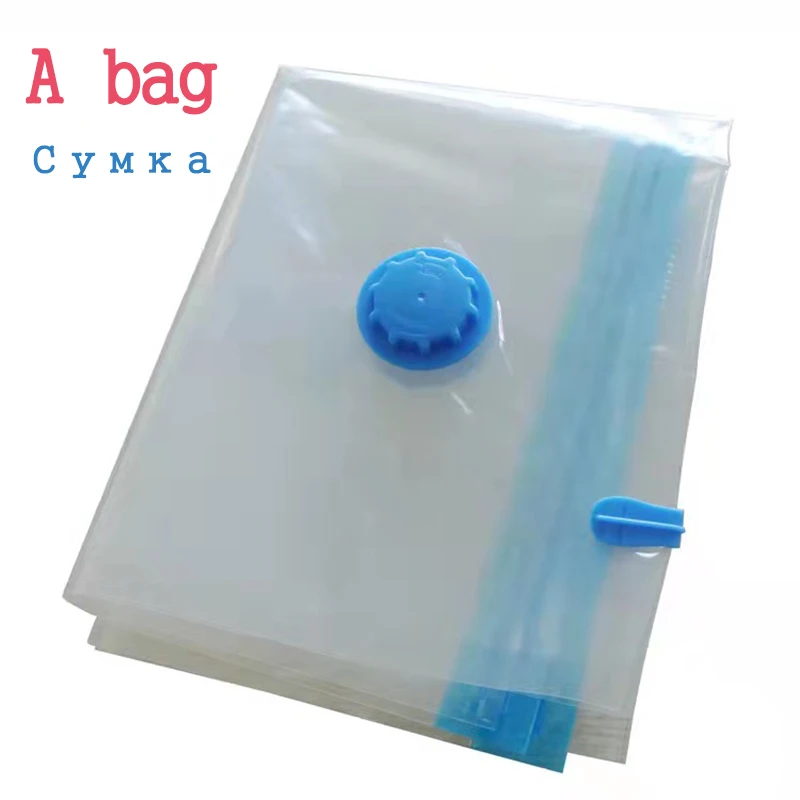 Прозрачный вакуумный компрессионный мешок для откачки уличный дорожный