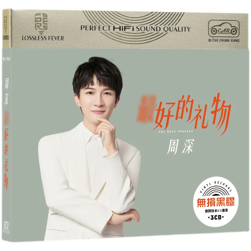 China Music 12cm Vinyl Records LPCD Disc Chinese Pop Music Song Singer Charlie Zhou Shen Album Collection 3 CD Set