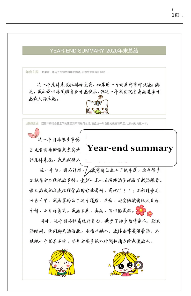 Kawaii A6 удобный планировщик записная книжка Организатор расписание годовой Еженедельный Ежемесячный план школьный офис стационарный