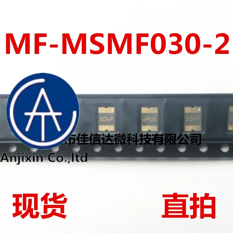 

10 шт., 100% оригинальный новый реальный запас, MF-MSMF030-2 30V 0.3A 1812 сбрасываемый предохранитель