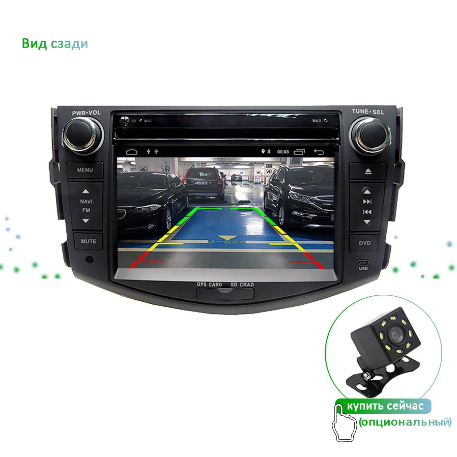 DSP ips 2 din Android 9,0 64G Автомобильный dvd-плеер для Toyota RAV4 Rav 4 2007 2008 2009 2010 2011 gps wifi Радио экран навигация ПК