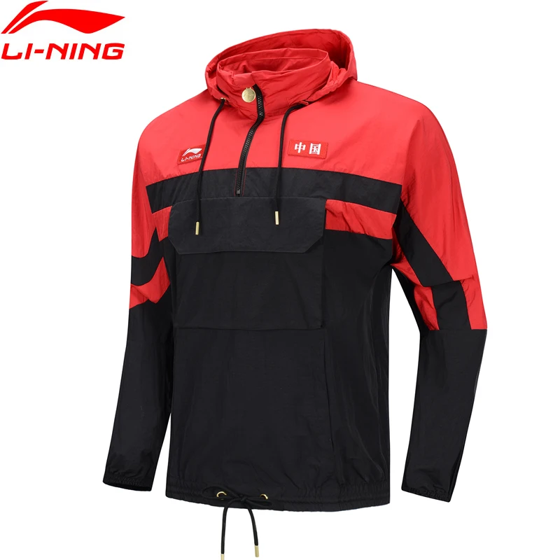 Мужская трендовая китайская спортивная куртка Li Ning ветровка свободного кроя с