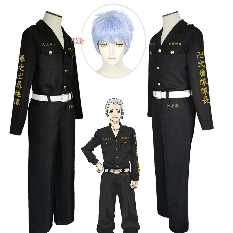 

Anime Tokyo Revengers Mitsuya Takashi Cosplay Costume Second Division Captain Wig Top Pants Belt Halloween Party Uniform Adults