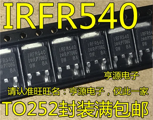 IRFR540ZTRPBF IRFR540 FR540Z TO252 |