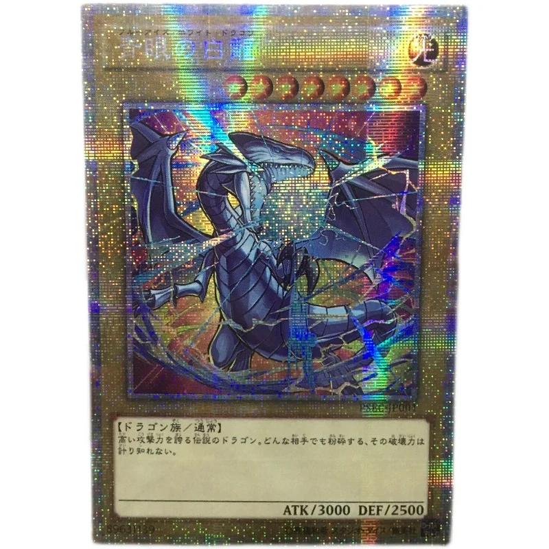 

Yu-Gi-Oh DIY Special Production Blue Eyed White Dragon Different Painting Version White Broken PSER Produced by Taiwan Flower Go