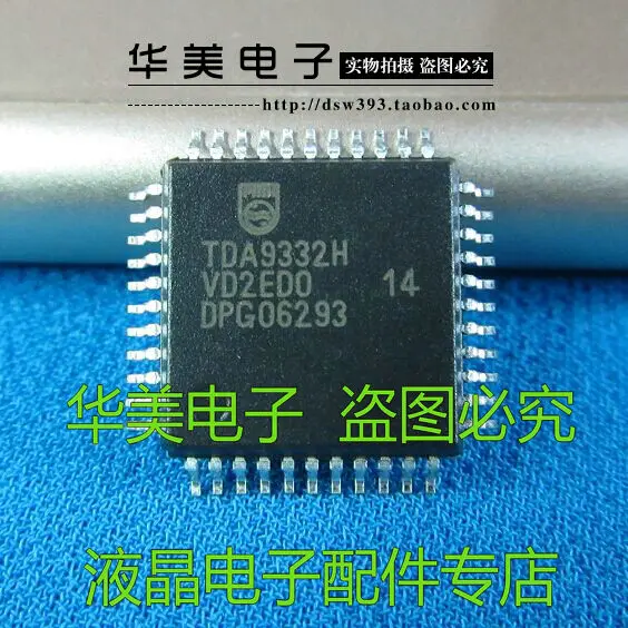 

Free Delivery. TDA9332H authentic high-definition color television decoding chip