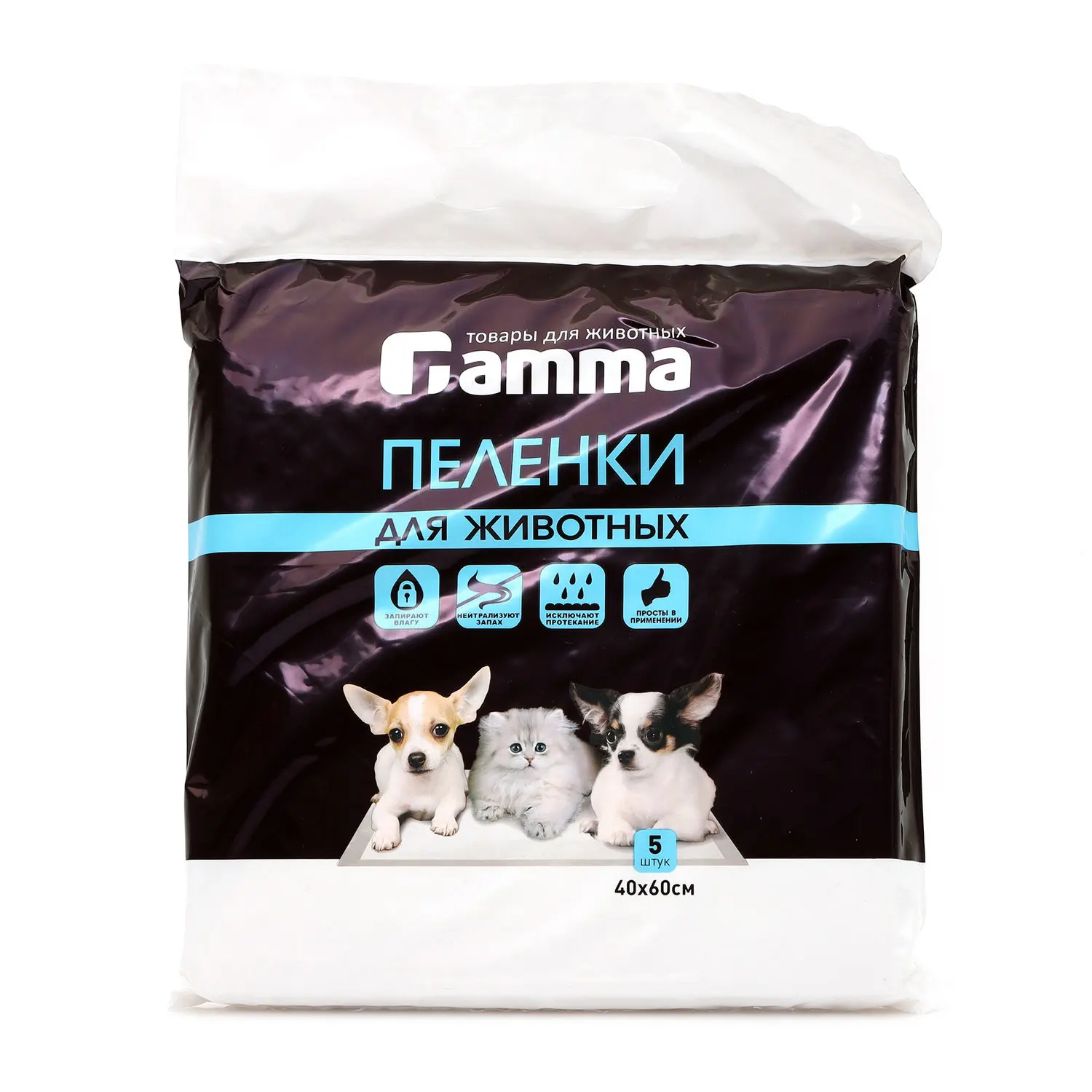Пеленки для животных 40×60 ТМ Gamma (Гамма) | Лотки