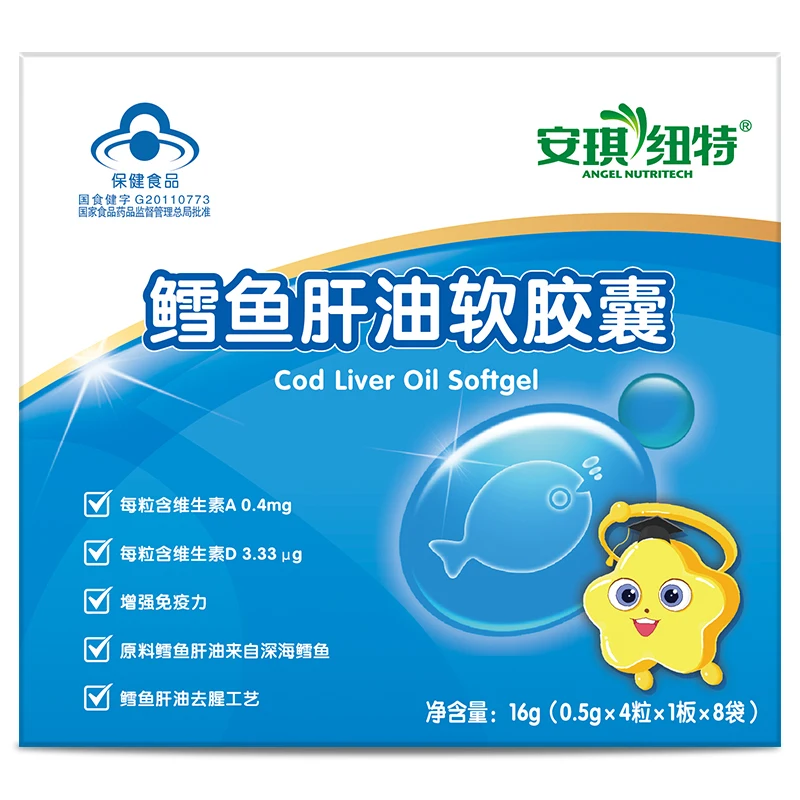 

Angela newt cod-liver oil soft capsule vitamin supplements children cod-liver oil infant newborn children