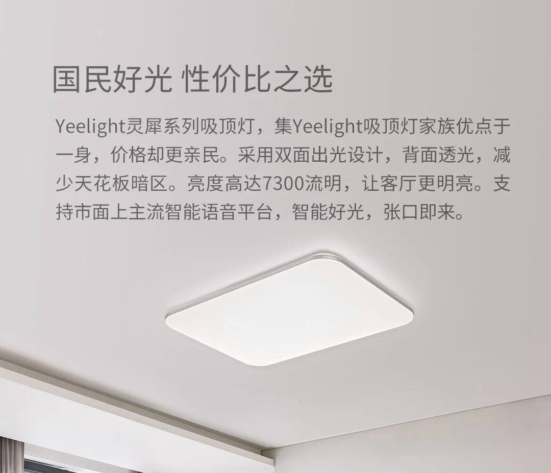 Обновленный двухсторонний Xiaomi Yeelight Light набор оптического волокна тонкий дизайн Mijia Smart APP XIOMI Mihome умный контроль для дома