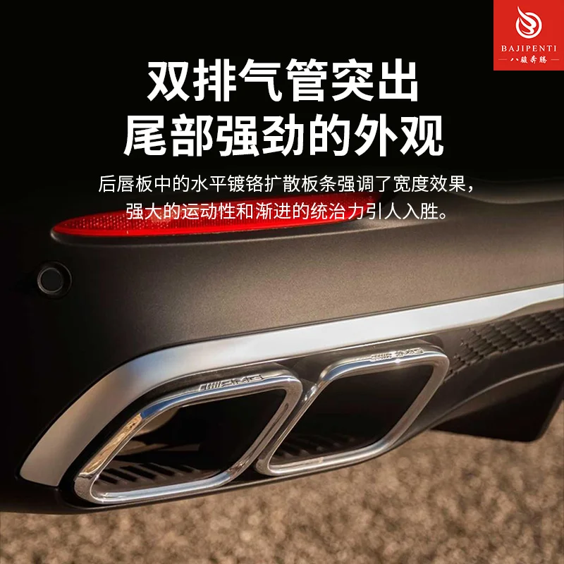 

Подходит для 2021 г., специальный Mercedes Benz Gls450 Gls400, обновление и установка Gls63 Amg