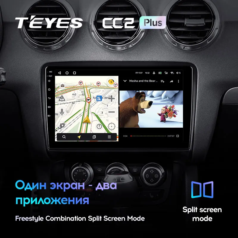 TEYES CC2L и CC2 Plus Штатная магнитола For Ауди ТТ Audi TT 2 8J 2006 - 2014 Android до 8-ЯДЕР 6 + 128ГБ 16*2EQ DSP