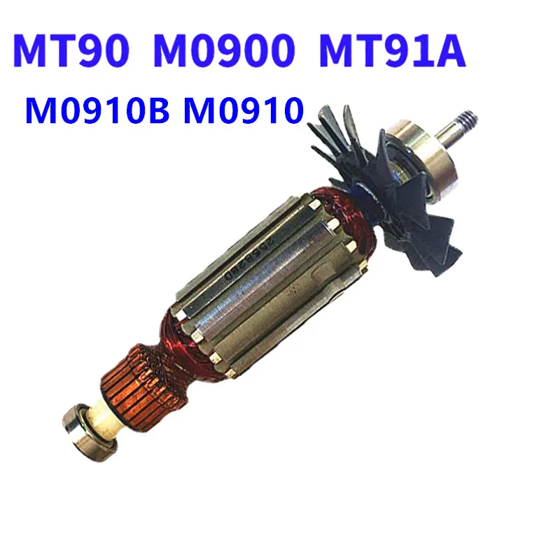 AC220 240V арматура для Makita M0910 MT90 M0900B MT91A M0910B двигатель ротора|Аксессуары