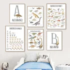 Настенная живопись для детской комнаты, Картина на холсте, алфавит, цифры, динозавр, скандинавские плакаты и принты, настенные картины, украшение для детской комнаты