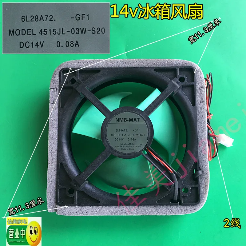

good working for Refrigerator fan 4515JL-03W-S20 9V 0.17A