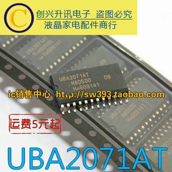 

Original 2PCS/ UBA2071T UBA2071AT