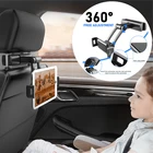 Универсальный автомобильный держатель-подставка для планшетов iPad 7-13 ''с поворотом на 360 градусов