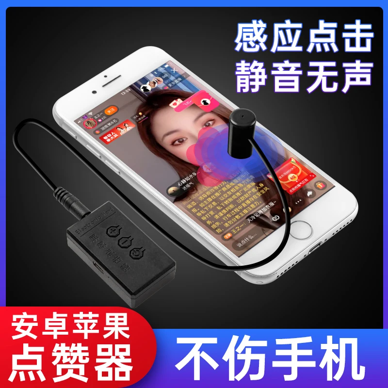 

Mobile Phone Screen Auto-clicker Mute Live Broadcast Like Physical Point Screen Device Quick Click Red Heart Linker