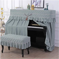 north european cotton linen cloth dust cover solid color piano cover full cover half open style piano bench cover 4 colors