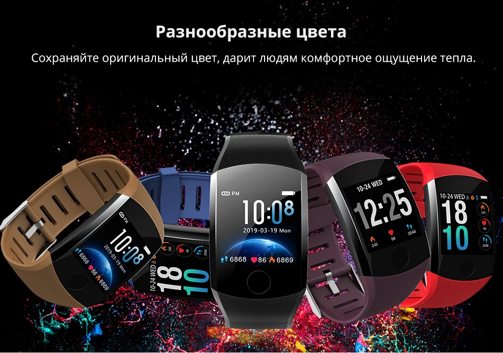 Makibes B01 смарт-браслет для мужчин и женщин Bluetooth фитнес-трекер Браслет ip67водонепроницаемые Смарт-часы кровяное давление цветной пользовательский браслет