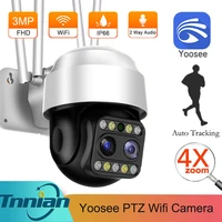 3mp dual lens outdoor wireless security camera 2mp ptz speed dome video camera ip cctv p2p motion alert auto tracking yoosee cam