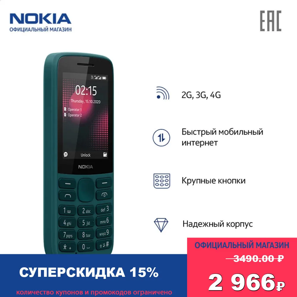 Телефон сотовый Nokia NOKIA 215 TA 1272 DS EAC UA|Смартфоны| |