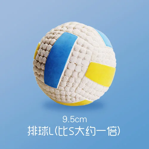 Зубная игрушка для собаки мячик укуса устойчивые молярные игрушки щенков