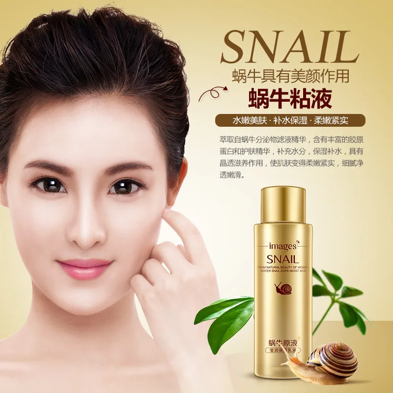 Увлажняющая эмульсия для лица с экстрактом улитки|Эмульсия| |
