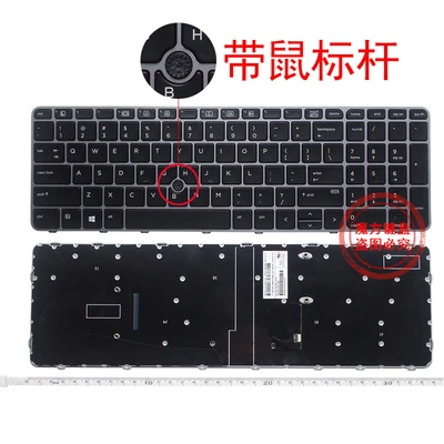 US Keyboard for HP EliteBook 755 G3 850 G4 ZBook 15u Backlit | Компьютеры и офис