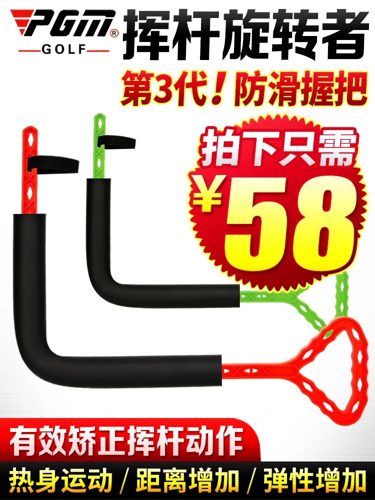 Спиннер для гольфа тренажер качели тренировок в помещении корректор движения