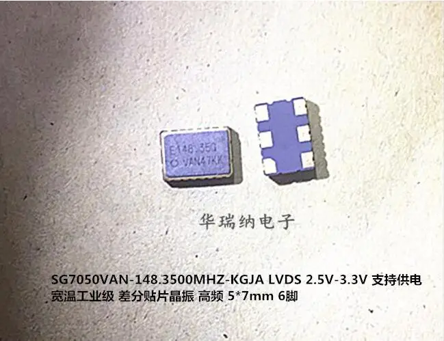 

1PCS/ LVDS differential chip crystal oscillator 148.35M 148.35MHZ 5*7 6 feet 7050 5070 EPSON