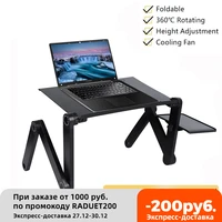portable laptop table for bed adjustable computer table ergonomic lap notebook stand lapdesk trayy tray with mouse pad