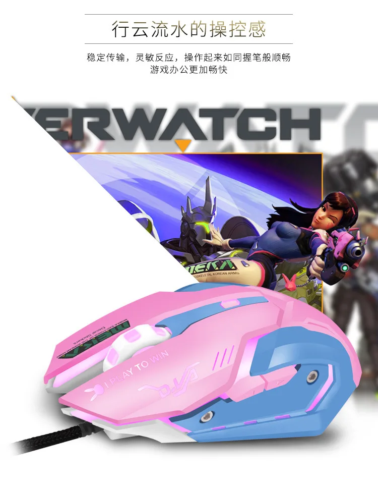 Overwatch OW D. VA DVA Mercy mouse дышащий светодиодный игровой с подсветкой Проводной USB компьютер PC& Mac E-sports геймеры подарок