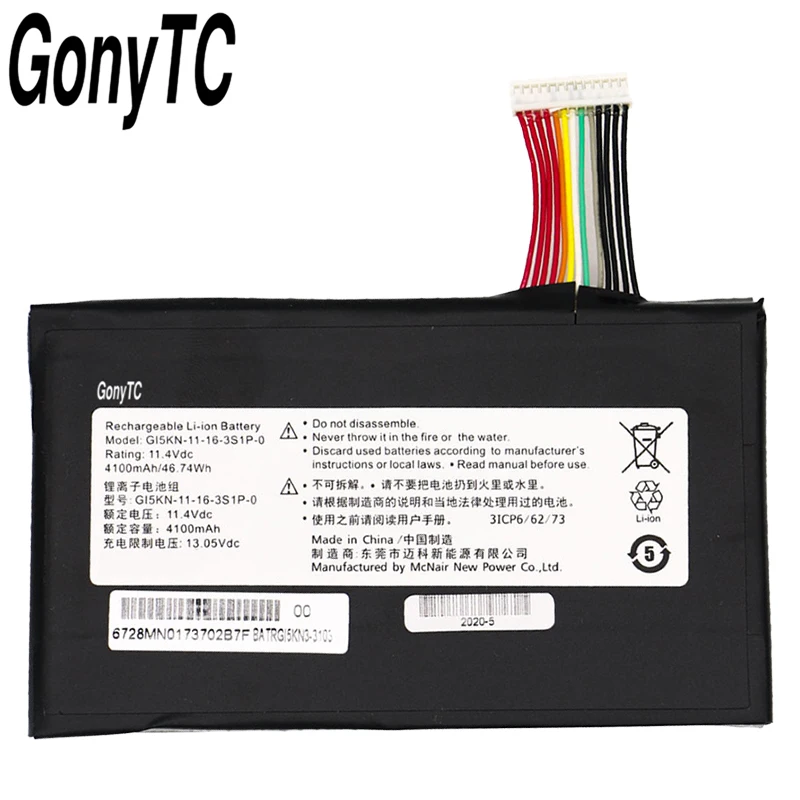 GONYTC GI5KN 00 13 3S1P 0 Батарея для Hasee Z7 KP7GT Z7M i7 R0 i78172 D1 SL7 MECHREVO X1 X2 11 16 0|Аккумуляторы