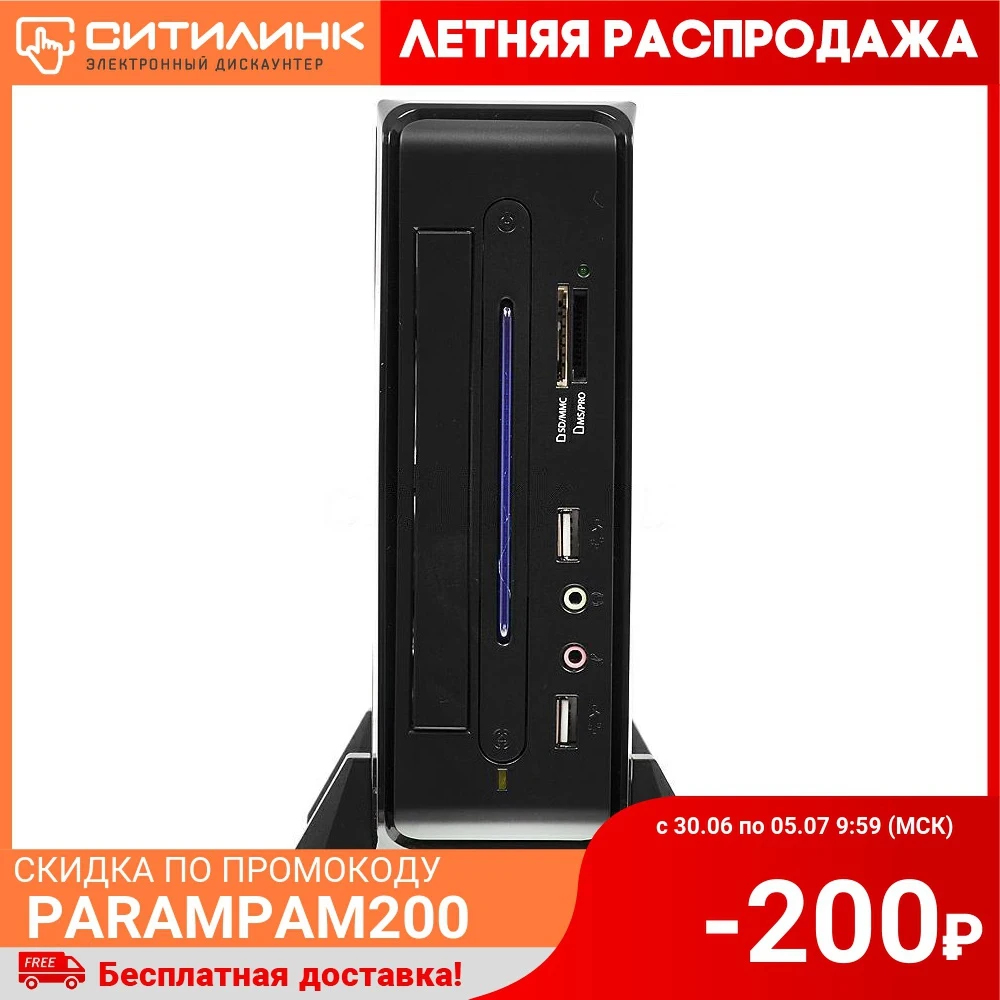 Корпус miniITX LINKWORLD LC 820 01B LW1 65W черный|Корпуса для компьютеров| |