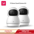 YI безопасности Wifi камеры видео камера беспроводная домашняя IP камера приложение и ПК система с человеком и питомцем AI Совместимость 1080p HD Собака камера