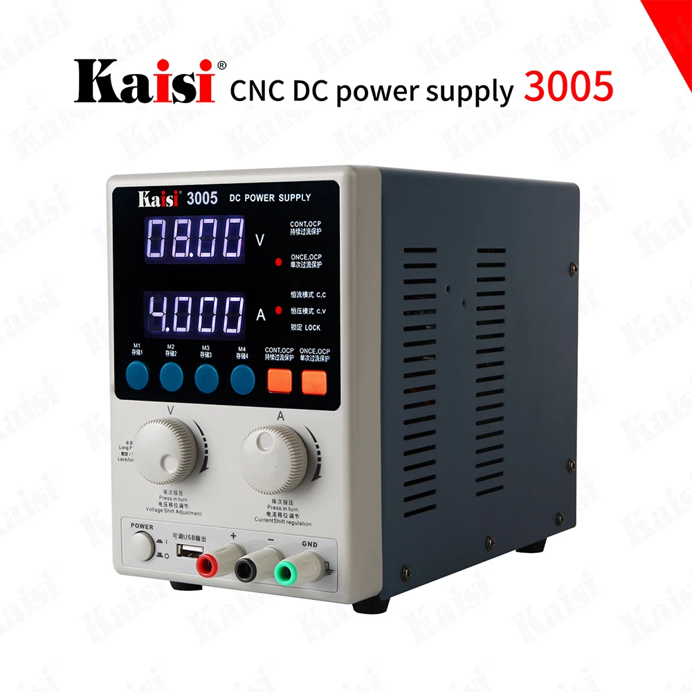 Kaisi 3005 30V 5A цифровой настраиваемый источник питания постоянного тока