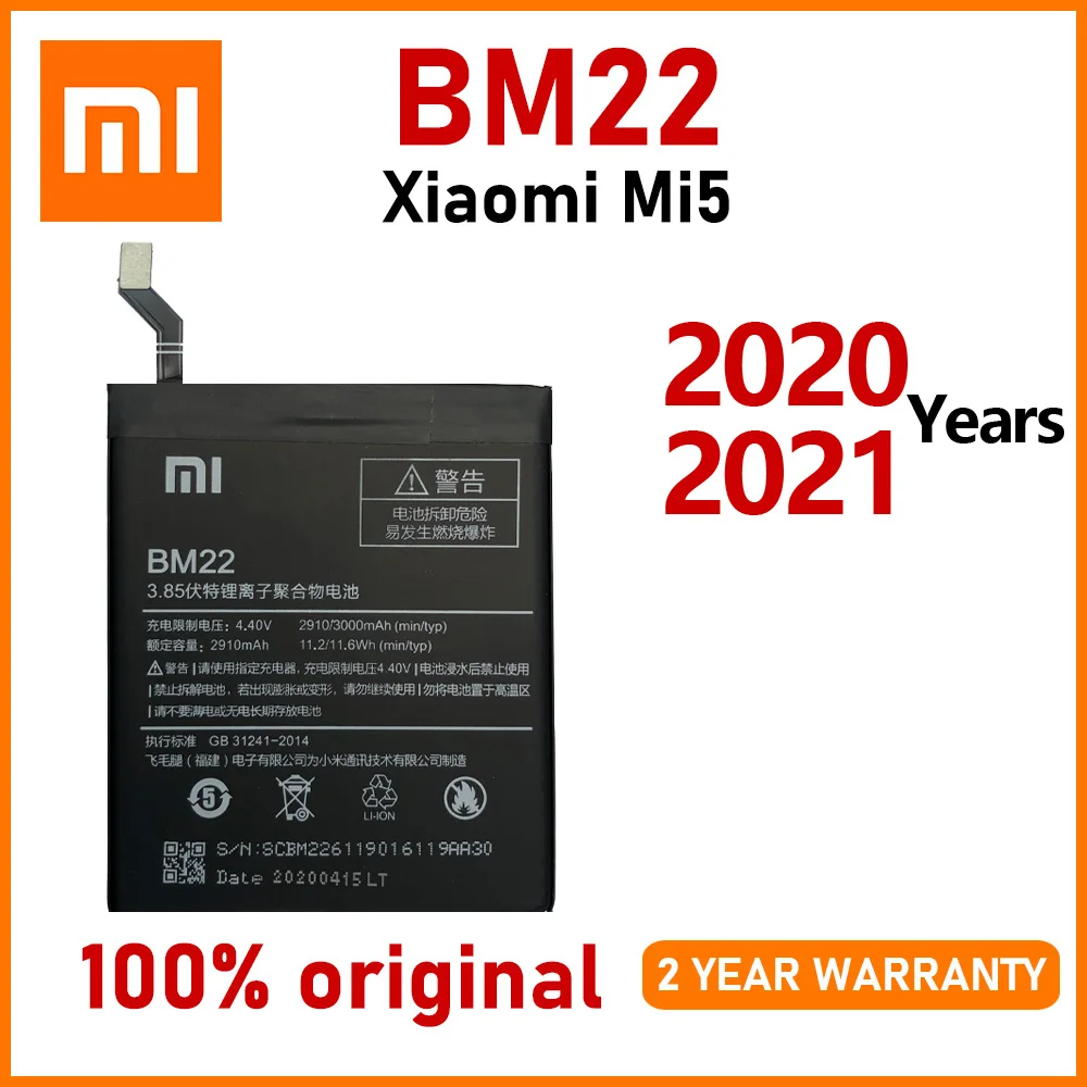 

Оригинальный аккумулятор BM22 Xiao Mi 3000 мАч для телефона Xiaomi MI5 MI 5, запасные высококачественные батареи для телефона с номером отслеживания