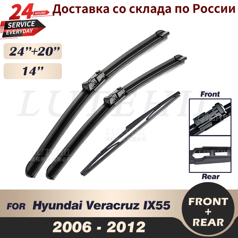 

Wiper Front Rear Wiper Blades Set For Hyundai Veracruz IX55 2006-2012 2007 2008 2009 2010 2011 Windshield Windscreen 24"20"14"