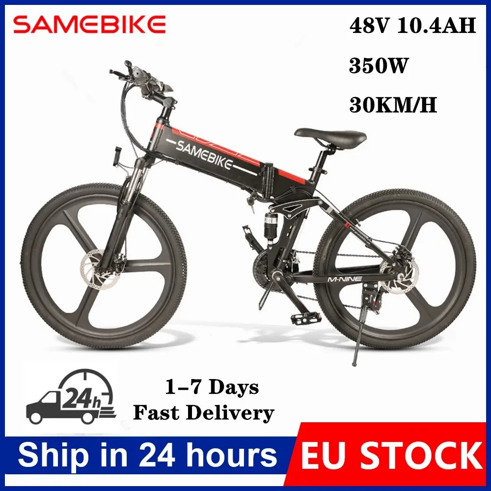 

[EU STOCK] электровелосипед SAMEBIKE, 48 В, 350 Вт/500 Вт, 21 скорость, складной велосипед, 10 Ач, Электрический горный велосипед, склад в Европе