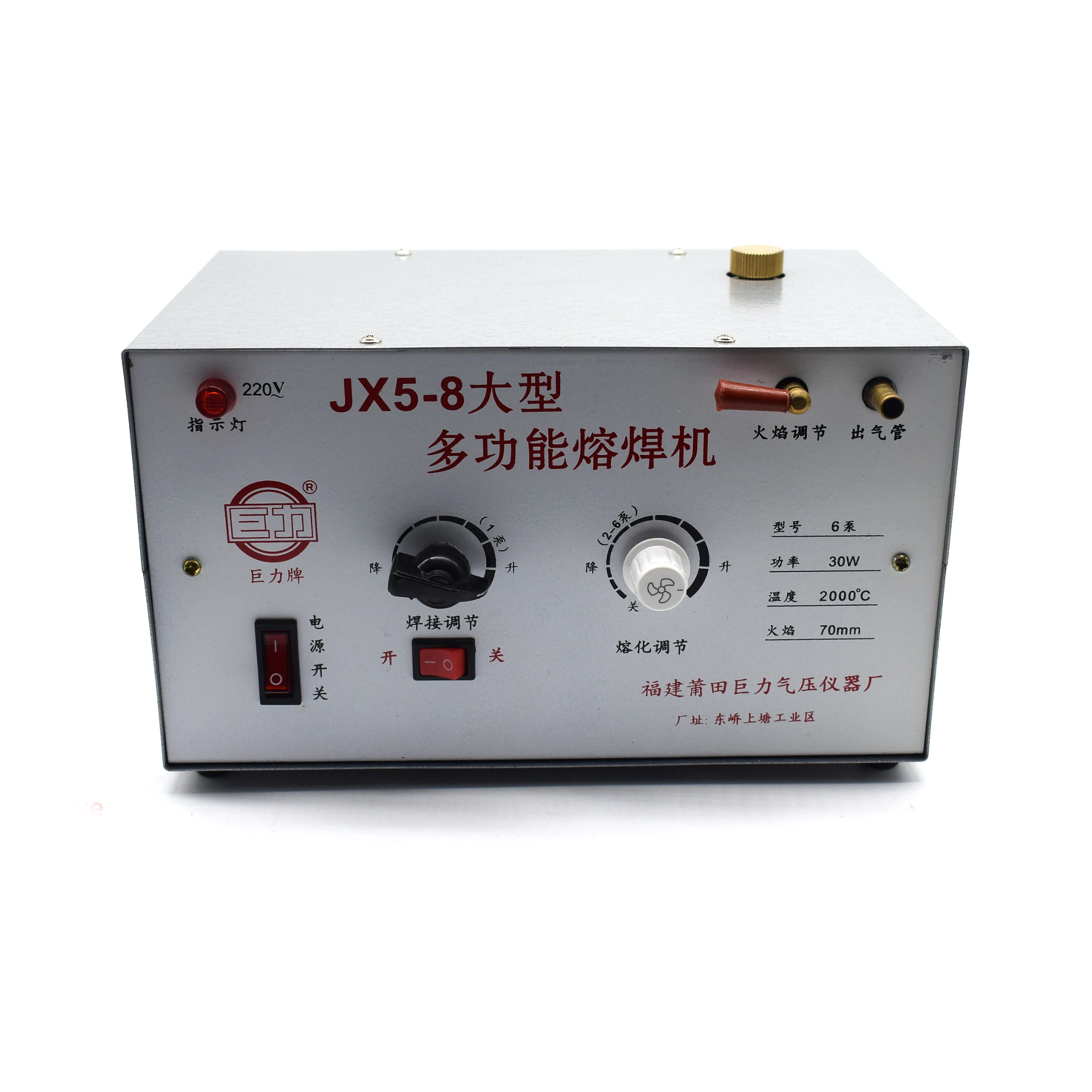 

220V Multi-function Jewelry Welding Machine 30W Gold Silver Melting Equipment