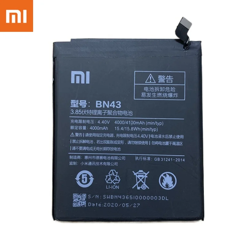 Аккумулятор BN43 Xiao Mi 4000 мАч для Xiaomi Redmi Note 4X / 4 глобальная версия аккумулятор