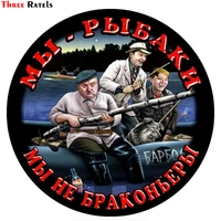 three ratels tz 1546 12x12cm we are fishermen not poachers car stickers funny auto sticker decals